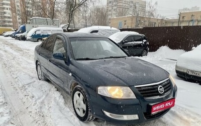 Nissan Almera Classic, 2008 год, 340 000 рублей, 1 фотография