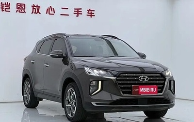 Hyundai Tucson, 2020 год, 2 350 000 рублей, 1 фотография