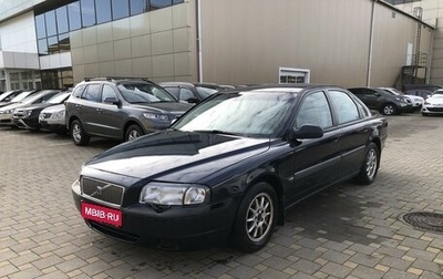 Volvo S80 II рестайлинг 2, 2000 год, 335 000 рублей, 1 фотография