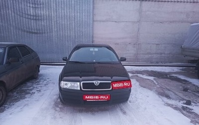 Skoda Octavia IV, 2006 год, 580 000 рублей, 1 фотография