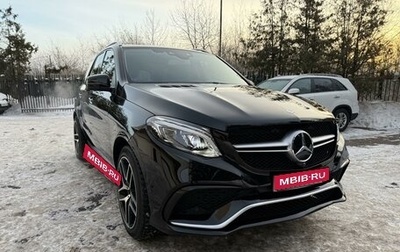 Mercedes-Benz GLE, 2016 год, 4 350 000 рублей, 1 фотография