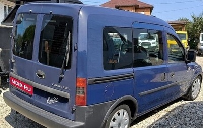 Opel Combo C, 2007 год, 650 000 рублей, 1 фотография