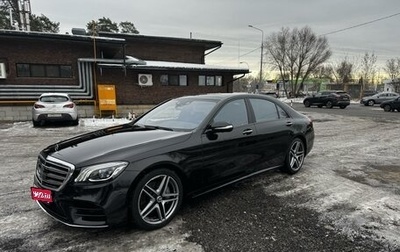 Mercedes-Benz S-Класс, 2017 год, 7 200 000 рублей, 1 фотография