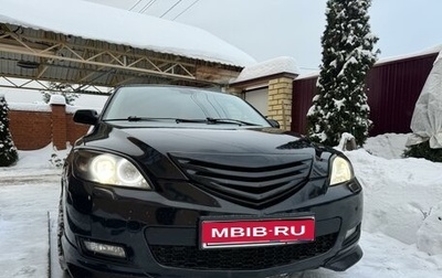 Mazda 3, 2008 год, 800 000 рублей, 1 фотография