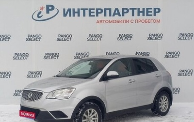 SsangYong Actyon II рестайлинг, 2013 год, 1 067 300 рублей, 1 фотография