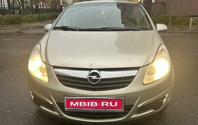 Opel Corsa D, 2008 год, 645 000 рублей, 1 фотография