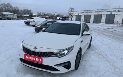 KIA Optima IV, 2019 год, 1 450 000 рублей, 1 фотография