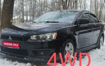 Mitsubishi Lancer IX, 2008 год, 900 000 рублей, 1 фотография