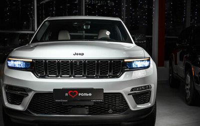 Jeep Grand Cherokee, 2023 год, 9 500 000 рублей, 1 фотография