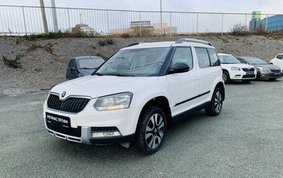 Skoda Yeti I рестайлинг, 2015 год, 1 299 000 рублей, 1 фотография