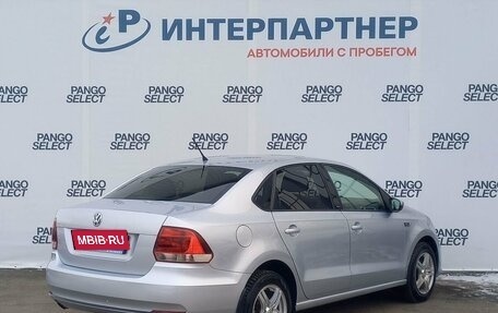 Volkswagen Polo VI (EU Market), 2016 год, 777 500 рублей, 5 фотография