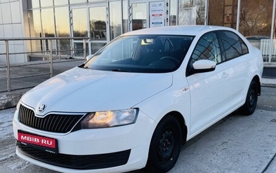 Skoda Rapid I, 2019 год, 1 276 000 рублей, 1 фотография