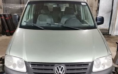 Volkswagen Caddy III рестайлинг, 2007 год, 750 000 рублей, 1 фотография