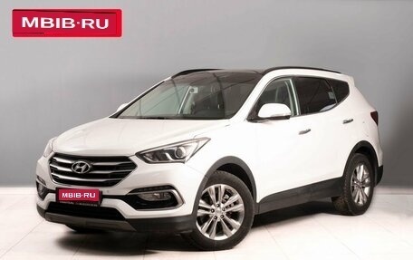 Hyundai Santa Fe III рестайлинг, 2017 год, 2 710 000 рублей, 1 фотография