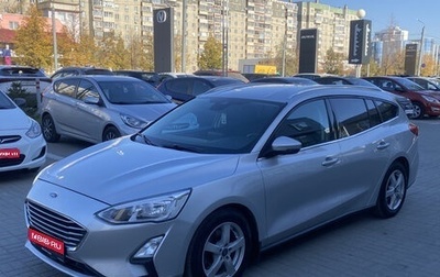 Ford Focus IV, 2019 год, 1 480 000 рублей, 1 фотография