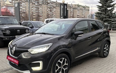 Renault Kaptur I рестайлинг, 2018 год, 1 520 000 рублей, 1 фотография