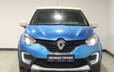 Renault Kaptur I рестайлинг, 2016 год, 1 138 000 рублей, 3 фотография