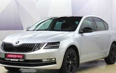 Skoda Octavia, 2019 год, 1 948 500 рублей, 1 фотография