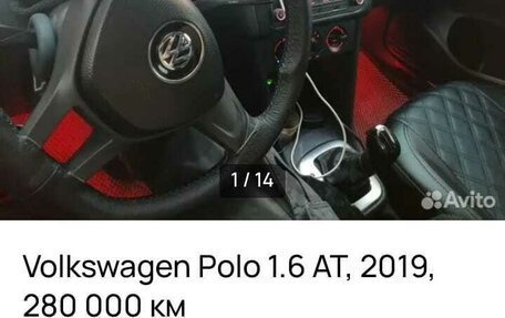 Volkswagen Polo VI (EU Market), 2019 год, 1 145 000 рублей, 3 фотография