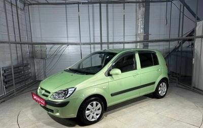 Hyundai Getz I рестайлинг, 2008 год, 649 000 рублей, 1 фотография