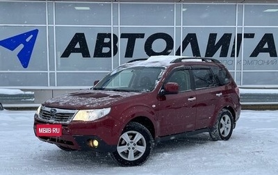 Subaru Forester, 2008 год, 1 243 000 рублей, 1 фотография