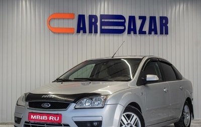 Ford Focus II рестайлинг, 2007 год, 499 000 рублей, 1 фотография