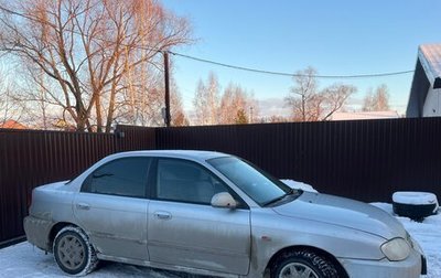 KIA Spectra II (LD), 2007 год, 340 000 рублей, 1 фотография