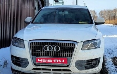 Audi Q5, 2009 год, 1 600 000 рублей, 1 фотография