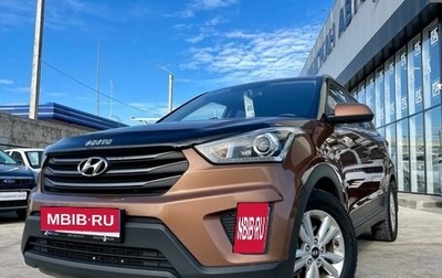 Hyundai Creta I рестайлинг, 2017 год, 1 790 000 рублей, 1 фотография