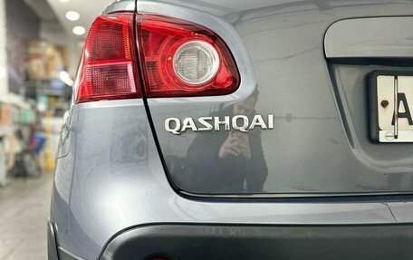 Nissan Qashqai, 2009 год, 1 120 000 рублей, 12 фотография