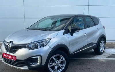 Renault Kaptur I рестайлинг, 2017 год, 1 630 000 рублей, 1 фотография