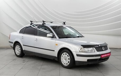 Volkswagen Passat B5+ рестайлинг, 1998 год, 428 000 рублей, 1 фотография