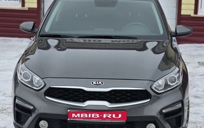 KIA Cerato IV, 2021 год, 2 000 000 рублей, 1 фотография