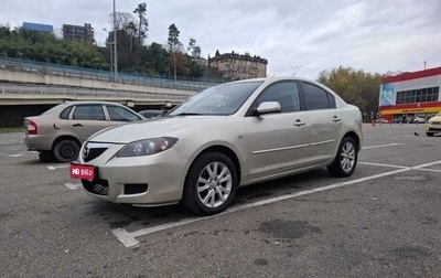 Mazda 3, 2007 год, 500 000 рублей, 1 фотография