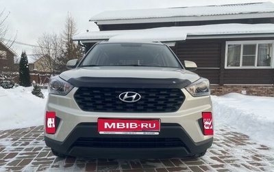 Hyundai Creta I рестайлинг, 2020 год, 1 865 000 рублей, 1 фотография