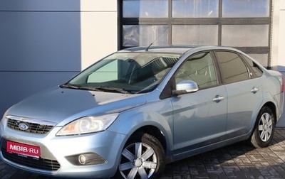 Ford Focus II рестайлинг, 2008 год, 527 000 рублей, 1 фотография