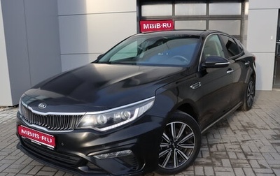 KIA Optima IV, 2019 год, 1 799 000 рублей, 1 фотография