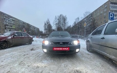 KIA Shuma II, 2002 год, 299 999 рублей, 1 фотография