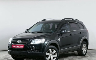 Chevrolet Captiva I, 2010 год, 749 000 рублей, 1 фотография