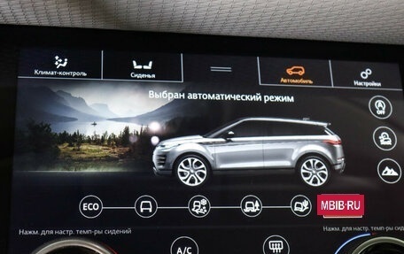 Land Rover Range Rover Evoque II, 2019 год, 3 450 000 рублей, 22 фотография