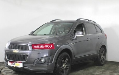 Chevrolet Captiva I, 2013 год, 1 450 000 рублей, 1 фотография