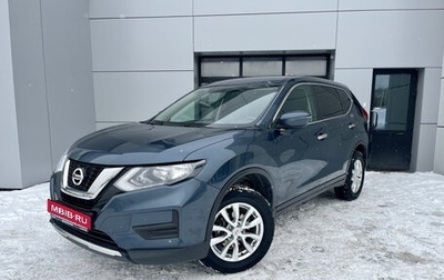 Nissan X-Trail, 2019 год, 1 733 000 рублей, 1 фотография