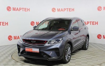 Geely Coolray I, 2022 год, 2 155 000 рублей, 1 фотография