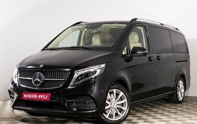 Mercedes-Benz V-Класс, 2020 год, 8 990 000 рублей, 1 фотография