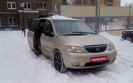 Mazda MPV II, 2001 год, 360 000 рублей, 1 фотография