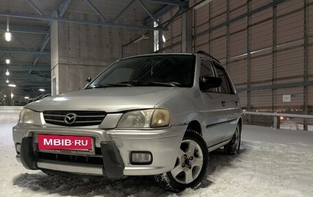 Mazda Demio III (DE), 2002 год, 364 999 рублей, 5 фотография