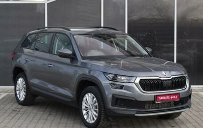 Skoda Kodiaq I, 2024 год, 4 800 000 рублей, 1 фотография