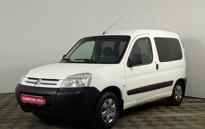 Citroen Berlingo II рестайлинг, 2010 год, 299 000 рублей, 1 фотография