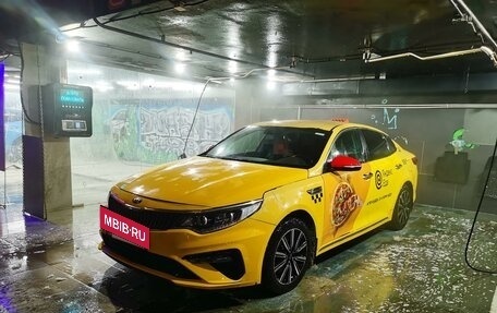 KIA Optima IV, 2019 год, 1 550 000 рублей, 3 фотография