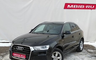 Audi Q3, 2016 год, 2 179 000 рублей, 1 фотография